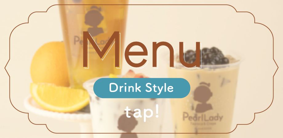 DRINK ME