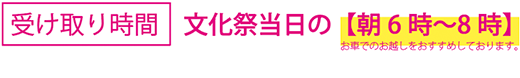 店舗案内