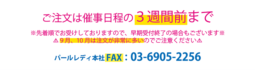 メニュー