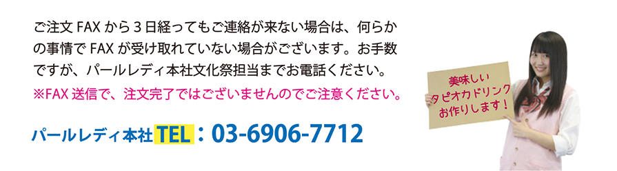 メニュー