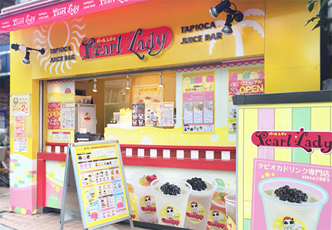 パールレディ町屋店