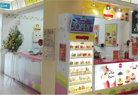 パールレディ名護店