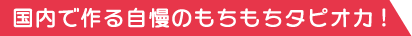 メニュー