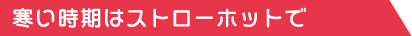 メニュー