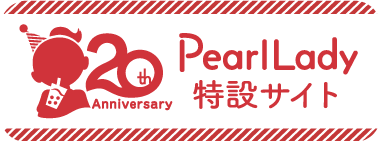 Pearl Lady 20th anniversary