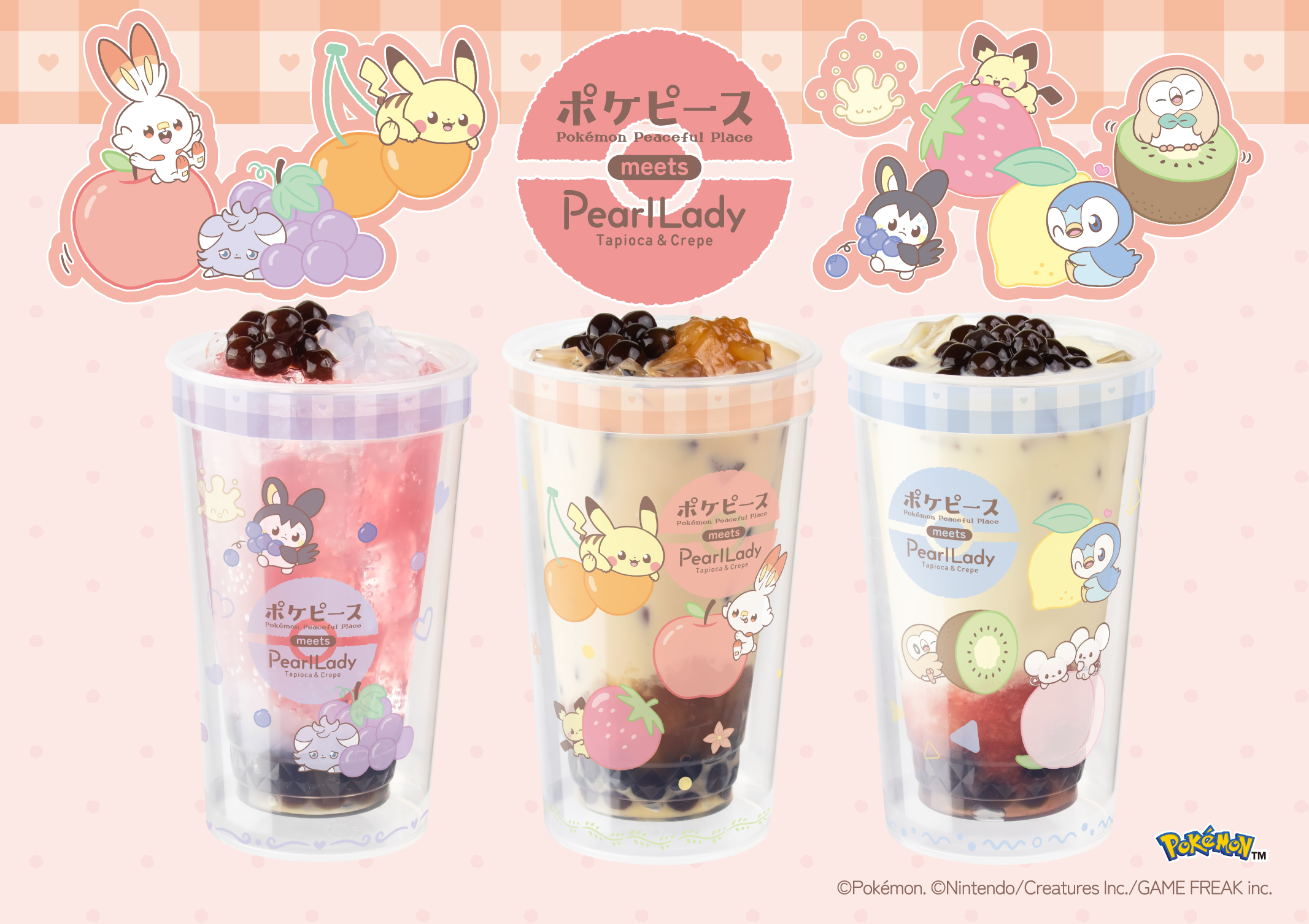 【期間限定】ポケピースフルーツ