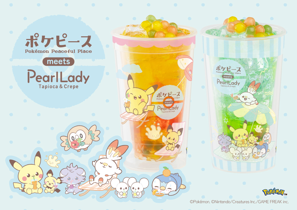 【数量限定】ポケピース タピオカドリンク販売決定！